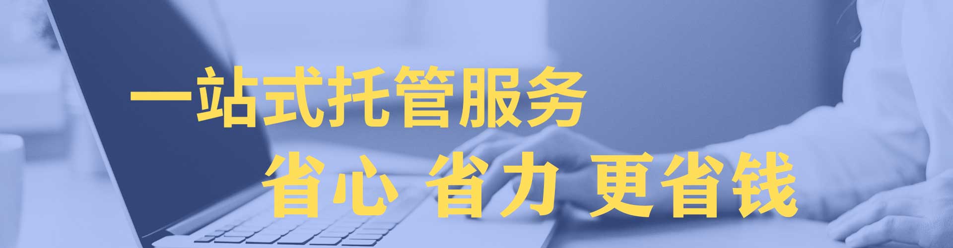 武城sem开户