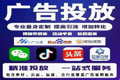 百度推广实战案例：从零开始打造爆款